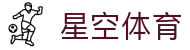 星空·体育(xingkong.com)官方网站
